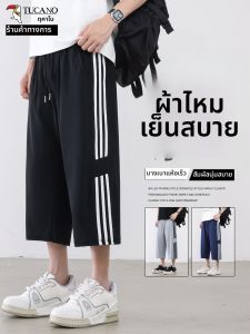 TUCANO | American Stripe Ice Silk Summer Light Cool Seven-Quarter Pants
