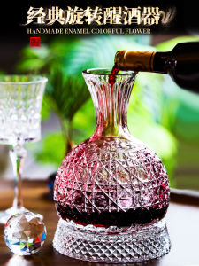 Creative with Cover Crystal Glass Rotate Wine Decanter For Home Fast Fair Mug High Leg Red Wine Cup Wine Set