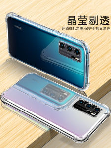Inno Huawei P40 pro Silicone Phone Case Trendy Mens Womens Protective Cover Anti-Fall with Airbag Simple Transparent Design