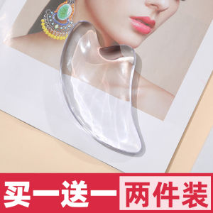 Crystal Gua Sha Board Facial Beauty Massage Tool Professional Spa Back Neck Shoulder Eye Face Special Treatment Equipment