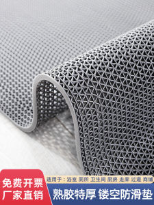 Anti-Slip Floor Mat Bathroom Kitchen Toilet Waterproof PVC Commercial Door Mat Home Use Modern Simple Style Machine Washable