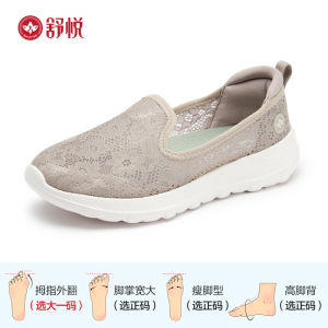Comfortable Slip-On Womens Sports Shoes Soft Bottom Anti-Slip Breathable Lightweight Elderly People Shoes Summer Fashion Casual Shoes