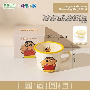 MODERN SWEETHOME | Childrens Ceramic Cup for Home and Breakfast