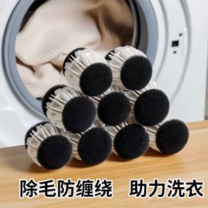 New Roll Drum Washing Machine Special Sticky Hair Gadget Filter Net Absorb Dirt Clean Things Remove Hair Household Use