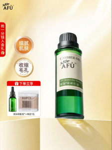 Hydrating & Repairing Jojoba Oil for Face & Body AFU