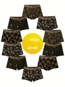 8 ชิ้น/เซ็ตชายชุดชั้นใน Antibiotic Breathable พิมพ์ Men Boxer กางเกงขาสั้นบางมุมแบนกางเกงแฟชั่นเซ็กซี่ Underpant