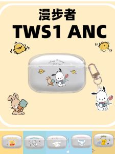 Walker Tws1anc Earphone Protective Cover for Edifier Charging Bin Box Non Slip Cute Tsw1 Transparent Silicone Cartoon Female New Arrival Atombuds At03 Wireless Bluetooth Earbuds Case