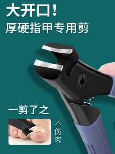เครื่องตัดเล็บขนาดใหญ่ป้องกันการกระเซ็น IMLUCKY เครื่องมือดูแลส่วนตัวสำหรับใช้ในบ้าน แหล่งกำเนิดสินค้า: จีนแผ่นดินใหญ่