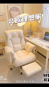 Ergonomic Chair Gaming Chair Office Chair Computer Chair Swivel Study Chair With Lumbar Support For Home