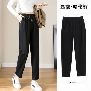 Quần Dài Thường Ngày Cỡ Lớn Màu Đen Rộng Rãi Cho Nữ Mùa Hè 2025 Quần Dài Harem Cạp Cao Bằng Vải Lycra Thoải Mái