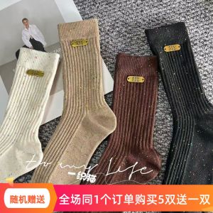 Fashionable Hand-Sewn Metal Tag Pointy Yarn Mid-Calf Socks for Women Trendy Streetwear Outerwear Heavy-Wear Autumn New Arrival