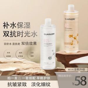 Hyaluronic Acid Moisturizing Essence Water Shrimp Xingan Brightening Skin Color Male Female Version Anti Wrinkle Tightening