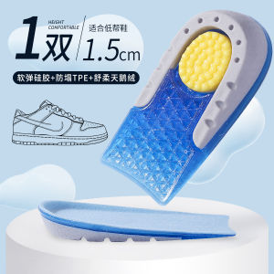 Silicone Insole Latex Soft Super Soft Bottom Anti-Pain Long Standing Not Tired Feet Summer Thin Mens Breathable Sweat Absorbing Womens Feeling of Walking on Shit