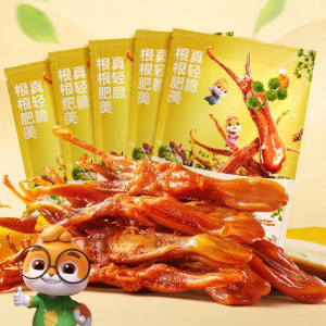 Three Squirrels | Marinated Ready-to-Eat Snack 22pc