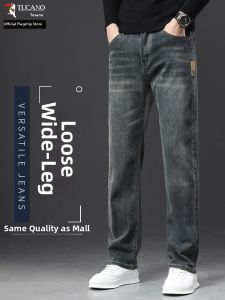 TUCANO | Premium New Straight Leg Mens Jeans Casual