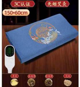 ( Mẫu mới 2023 ) Thảm Ngải Cứu | đệm sưởi ngải cứu giúp thư giãn đả thông kinh mạch