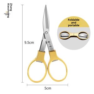 Zhang Xiaoquan | Portable Folding Scissors