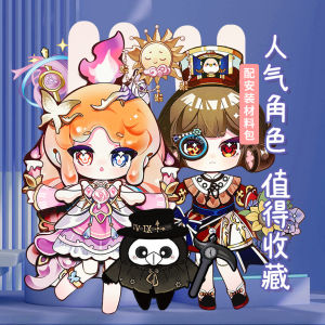 Đồ Chơi Búp Bê Tự Động Không Cần Cắt Quà Tặng Sinh Nhật Cho Bé Gái 4-6 Tuổi Đồ Chơi Thủ Công Sáng Tạo DIY Hình Người