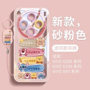 Futie BoFu Animal Pattern Silicone Phone Case for Vivox200s Full Cover Transparent Anti-Fall Protection Soft Silicone Skin