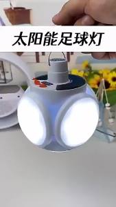 Solar Football Lamp Long Lasting Rechargeable Camping Light 5-Sided Luminous Multifunctional Folding Emergency Bulb for Home