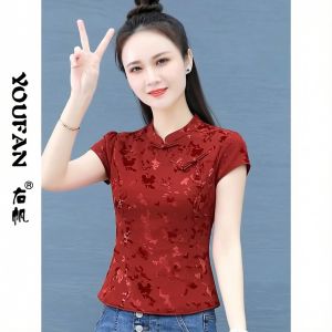 YOUFAN | Retro New Chinese Style Short Sleeve Fitted Qipao Top