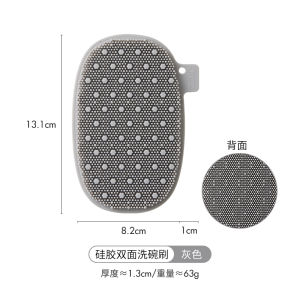 Dual-Sided Silicone Dish Brush Kitchen Multi-Function Scouring Pad Pot Cleaning Sponge Scrubber Home Personal Cleaning Tool