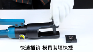 Kìm Ép Cos Thủy Lực YQK-300 & YQK-400 Ép Dây Cáp 16-400mm² Lực Ép Mạnh