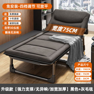 Outdoor Portable Folding Bed Single Person Nap Chair Adult Companion Bed Camping Furniture Iron Metal Frame Cotton Linen Covered