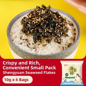 SHENGYUANLAI | Japanese Dried Bonito Flakes Kombu Seasoning Ingredients