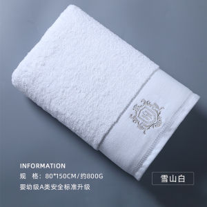 High End White Cotton Bath Towel for Five Star Hotel Beauty Salon Absorbent Home Use Thick Long Pile Velvet Edge Locking