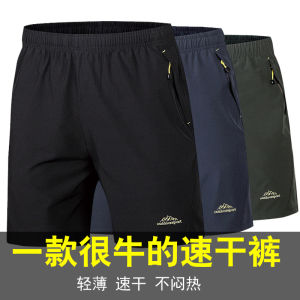กางเกงขาสั้นผู้ชายแห้งเร็ว กางเกงขายาวลำลองสำหรับเล่นกีฬากลางแจ้ง น้ำหนักเบา ระบายอากาศได้ดี ขนาดใหญ่ กางเกงขายาวห้าส่วนสำหรับเล่นกีฬา