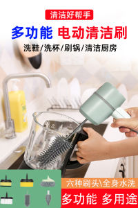 Dụng Cụ Vệ Sinh Máy Xay Đa Năng Máy Hút Chân Không Máy Xay Cầm Tay Máy Rửa Cốc Điện Đồ Dùng Nhà Bếp Thiết Bị Vệ Sinh Gia Đình