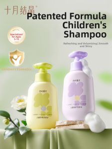 SHI YUE JIE JING | For Children 3-15 Year Olds Shampoo