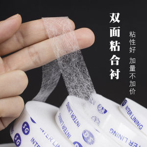 เทปติดผ้าสองด้านสำหรับเย็บเสื้อผ้า DIY อบแห้ง ด้านบนและด้านล่าง เทปติดขอบกางเกง ฟองน้ำไม่ทอ สีพื้น จีนแผ่นดินใหญ่