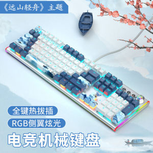 Aula Tarantula F3020 คีย์บอร์ดแบบกลไก Mountain Light Boat Theme แบบมีสายสําหรับเล่นเกมและ E-Sports Multicolor Backlight