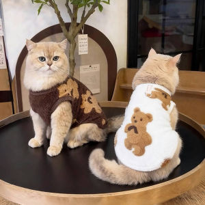 Warm Fleece Lined Dog Vest Anti Shedding Cat Costume British Short Hair Style Adorable Mesh Fabric for Autumn Winter Pets