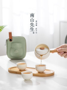 Mr. Nanshan Fu Bubble Travel Tea Set Suit Outdoor Portable Bean Bag Tea Making Fantastic Product Quick Cup One Pot Fills Three Cups