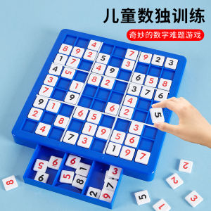 Childrens Educational Toy Sudoku Game Board Logic Training Puzzle for Boys And Girls Primary School Students Beginner Math Thinking