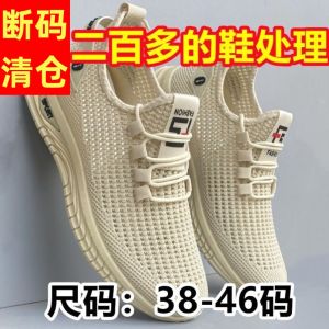 Giày Thể Thao Lưới Thoáng Khí Nhẹ Đế Mềm Chạy Bộ Nhanh Khô Không Mùi Cỡ Lớn 46 Giày Thể Thao Thường Ngày Mùa Hè