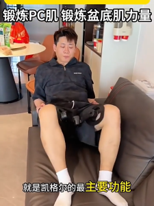 Intelligent counting timer beauty leg clip exercise leg pelvic floor muscle trainer multi-functional leg yoga fitness equipment Clamping device Kegel training device