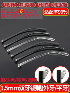 TR-90 เต็มกรอบแว่นตากรอบ 6MM ขากว้างแว่นตาซ่อมบริการทุกเพศ ฤดูหนาว คอลเลกชัน ตาสวมใส่อุปกรณ์เสริม