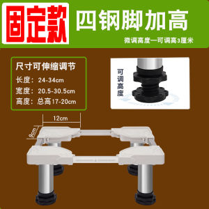 Universal Heightened Plate for Philips 6.6L Small Kitchen 7L 8.8L 10L High Temperature Resistant Stabilizer Pad Base