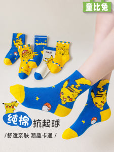 Mens Childrens Socks-Child Pikachu Pure Cotton Spring and Autumn Kids Middle Tube Cotton Socks Baby Boy Card Coin Ke Meng Childrens Socks