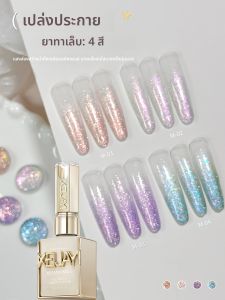 XEIJAYI 1 ชิ้น/4 ชิ้น 15 มิลลิลิตรเจลทาเล็บเงา UV LED แช่เล็บเจล กึ่งถาวร DIY ซาลอนคุณภาพเล็บเจลสำหรับฤดูใบไม้ผลิ