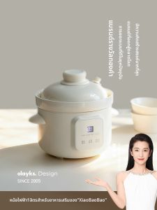 Olayks | Nồi Cơm Điện Mini Gốm Áp Suất Thấp