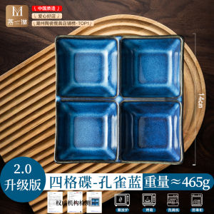 ชามกินจานเล็กสี่ช่องแบบอเนกประสงค์สำหรับเสิร์ฟอาหารจานเล็กและอาหารย่อย ชามกินจานแบบกลวงสำหรับอบไก่และซอส