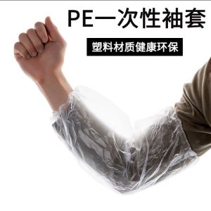 Tay Áo PVC Dày Một Lần Chống Thấm Nước Chống Dầu Chống Mài Mòn Dùng Trong Nhà Bếp Để Rửa Rau Và Làm Việc Chống Thấm Bụi Bẩn