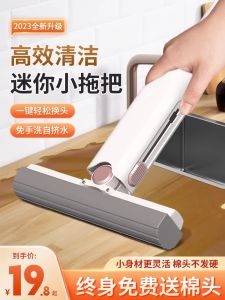 Japanese Style Mini Handheld Sponge Absorbent Mop Head for Bathroom Sink Cleaning Easy to Use No Washing Required