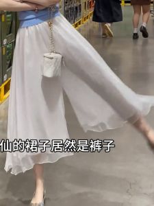 High Waist Wide Leg Pants Female Spring Summer Lightweight Nine Points Pure Color Loose Flowy Skirt Pants Comfy Work Wear