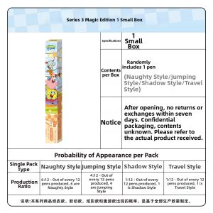 KAYOU | Spongebob Squarepants Theme Black Click Pen Stationery